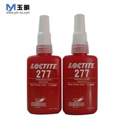 樂(lè)泰277螺紋鎖固劑|Loctite 277
